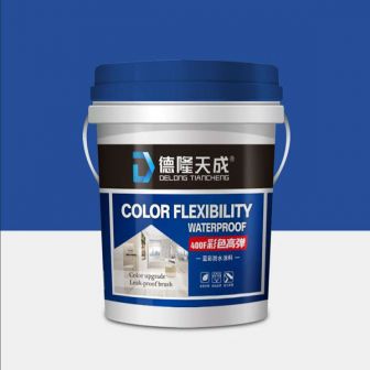 藍彩防水涂料